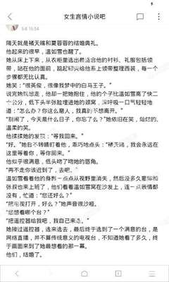 爱游戏体育app马竞赞助商